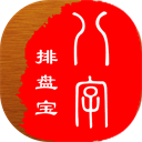 周易算命5.8.0周易命理八卦包罗万象全方位预测问卦